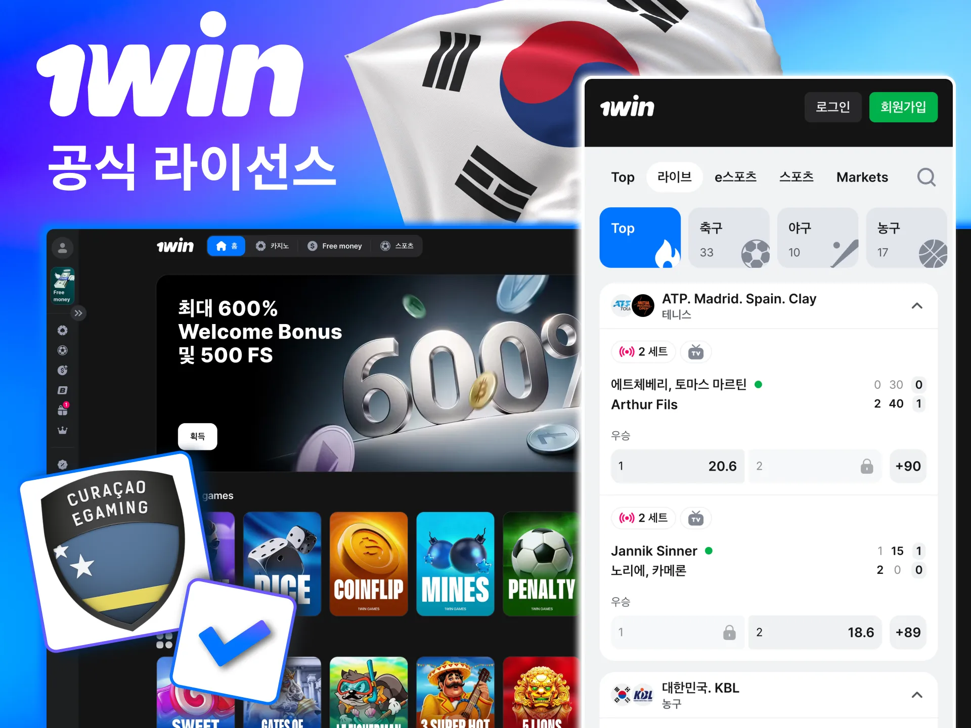 모든 1win 게임은 독립 기관 검증 알고리즘으로 공정성이 보장됨.